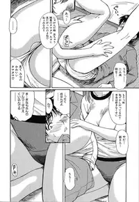 [MG Joe] Tonari No Minano Sensei Vol.1