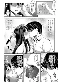 COMIC Shingeki 2018-01 [Digital]