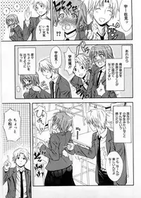 [Aoki Kanji] Only You