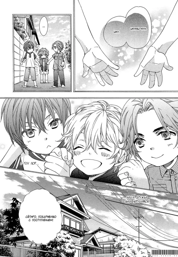 KITAZAWA Kyou] Av Gokko