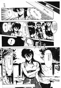 [Maboroshi Chouji] Shikou Sakugo [Chinese]