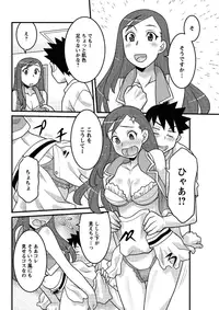 [Yanagi Masashi] Kanbenshiteyo!? Ojousama Ch. 1-8