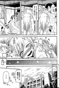 COMIC Penguin Club 2015-04