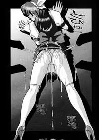 [Okamoto Fujio] Jellybean