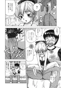 COMIC LO 2007-12 Vol.45