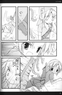 [cube (Enari Yumi)] Rakuji Rekitei - Retro Game Only Fan Book (Various)