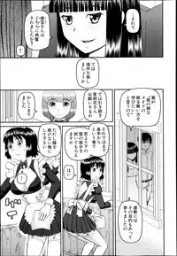 BUSTER COMIC 2013-07