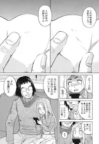 COMIC Mugen Tensei 2017-12 [Digital]