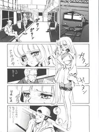 [Mon-Mon] Aido Manami