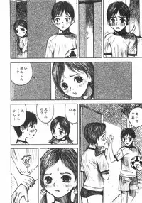 [Nakamura Mizumo] Alice no Seppun - Alice's Kiss