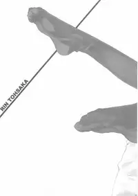 (C66) [Fukupukutei, ATOMIC BUSTER, ASTRO CREEP (Various)] Trinity (Fate/stay night)