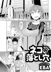 Action Pizazz DX 2018-01 [Digital]