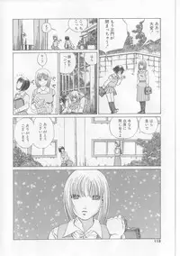 [Persona] Erohon Dou | The Way of Pornography