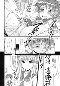 (C76) [gyara☆cter] Asada Tetsuyada!! Mahjang Taikai -Saki- (-Saki-)