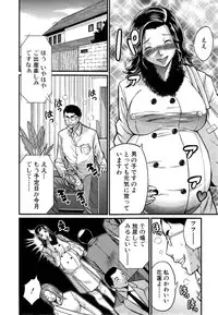 COMIC Shingeki 2014-11