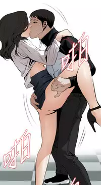 Take a Peek 偷窥 Ch.39~46 [Chinese]