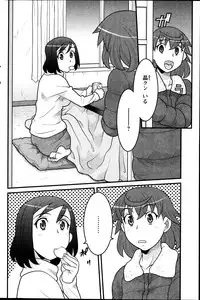 Action Pizazz DX 2014-03