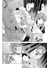 COMIC Megastore 2011-04