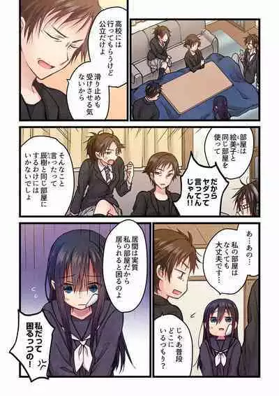 [Hibiki Mio] Even if you call it love 01-23