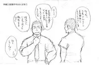 VIRGIN KILLER TWISTED