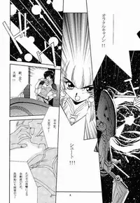 (C56) [P-Forest (Hozumi Takashi)] Benign TumorS (Various)