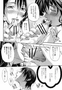 COMIC Momohime 2008-10