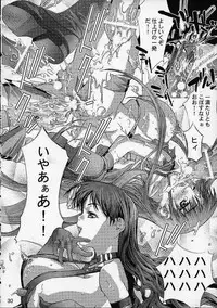 (C61) [St. Different (Various)] Outlet 9 (Various)