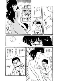 [Watanabe Hideyuki] BishouJo Henshin Densetsu