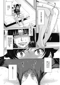 [Tsukino Jyogi] Let's get Physical [Digital]