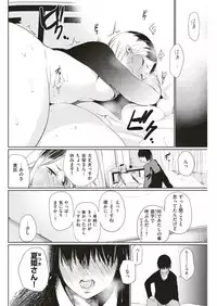 COMIC Kairakuten 2018-06 [Digital]