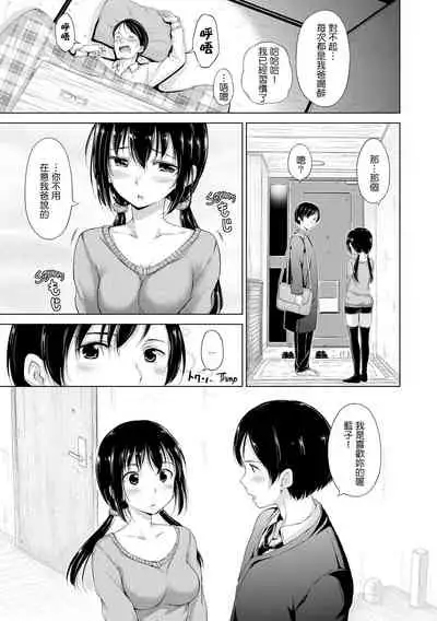 ​[Hamao] Kira Kira [Chinese] [酒歌重嵌]