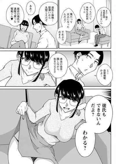 Action Pizazz 2023-06