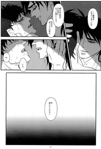 [BEVEL (Bebeyu)] Mayonaka no Raimei (Magi: The Labyrinth of Magic)