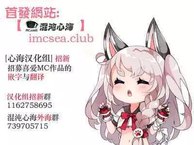 Saimin Choukyou Diary Illya Hen Jou