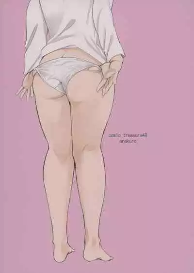 (CT40) [Arakureta Monitachi (Arakure)] PAN PAPAN (DAN DADAN)