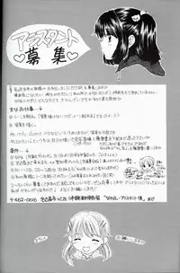 (C59) [PERFECT CRIME (REDRUM)] You and Me Make Love 4th