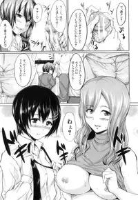 [Tachibana Omina] Boy Meets Harem
