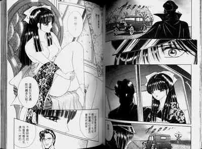 EDEN 2 | 伊甸幻想 2