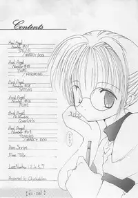 (CR27) [Chokudoukan (Hormone Koijirou, Marcy Dog)] Sokkyuuou 2000 (Various)