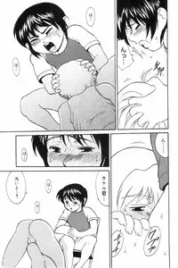 [Yuuji] Hadaka no Shounen