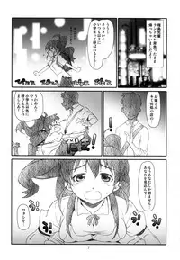 (C88) [Studio N.BALL (Haritama Hiroki)] Poplar-chan wa Okkiiyo (WORKING!)