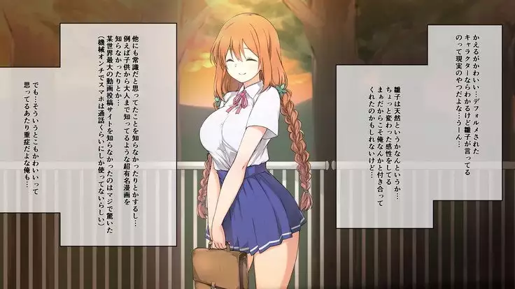 Sei chishiki 0 no kanojo wa ero ￮ ki no seieki benjo