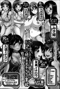 Action Pizazz DX 2013-06