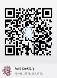 (C92) [MonsieuR (MUK)] Haikyo to Mujaki no Shougashuu [Chinese] [脸肿汉化组]