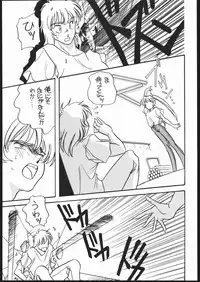 (C46) [Shishamo House (Araki Akira)] Elfin 10 (Majokko Tickle)