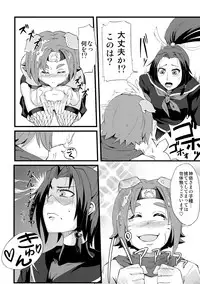 [Uraken (KENT)] MofuMofu Kamui-sama (Arcana Heart) [Digital]