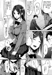 COMIC HOTMILK 2016-02