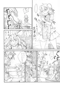 [Namakura Nakura] Higan Boat Date (Touhou Project)