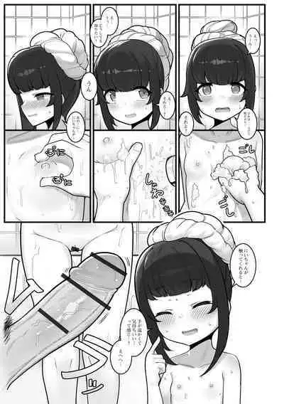 Digital Puni Pedo! Vol. 25