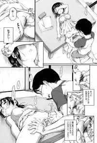 [Equal] Hatsuiku Collection [Digital]